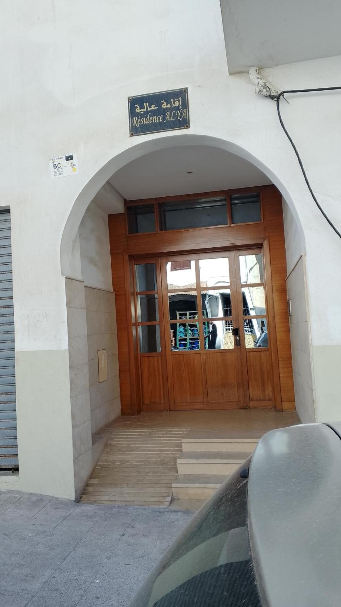 Apartamento Exceptionnel Vue Sur Pour Famille Uniquement *